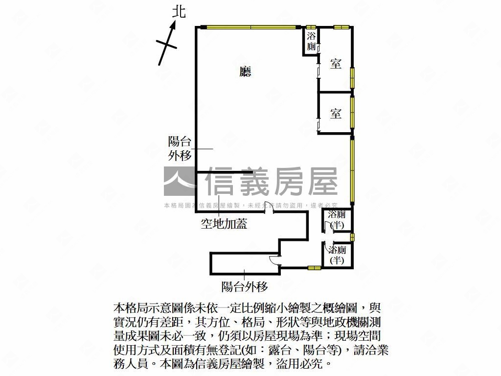 市政府旁二樓辦公室房屋室內格局與周邊環境
