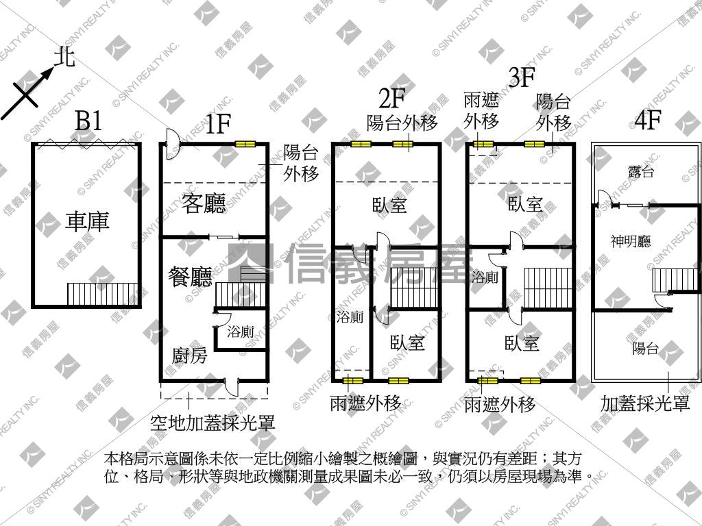 總太大鎮雙平車位採光美墅房屋室內格局與周邊環境