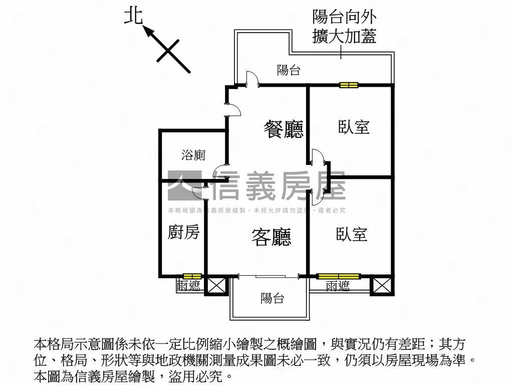 主推康寧屋齡新兩房屋況佳房屋室內格局與周邊環境