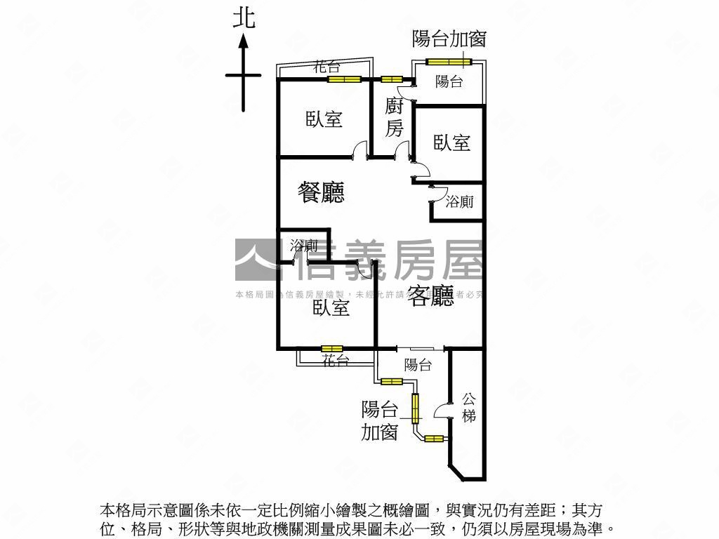 必看！專任三房平車首選房屋室內格局與周邊環境