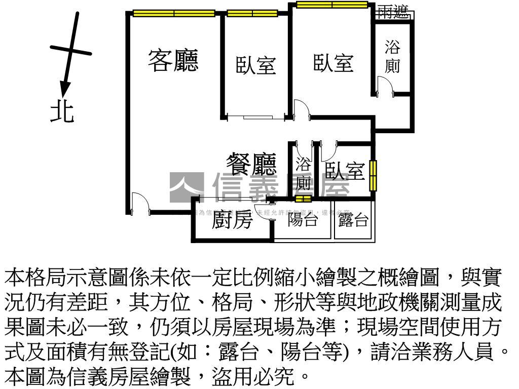 專☆經國Ｃｉｔｙ三房車位房屋室內格局與周邊環境
