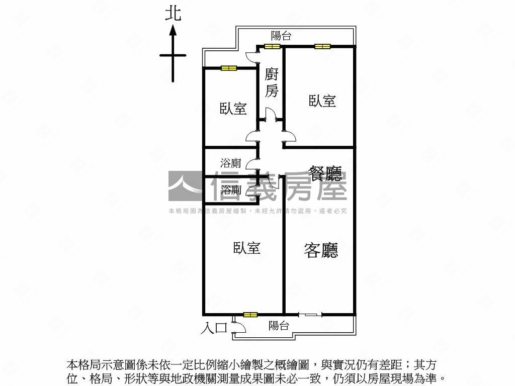 光華國小旁大坪採光美寓房屋室內格局與周邊環境