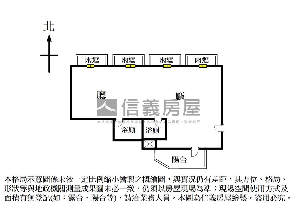 淡金逸品華廈五樓房屋室內格局與周邊環境