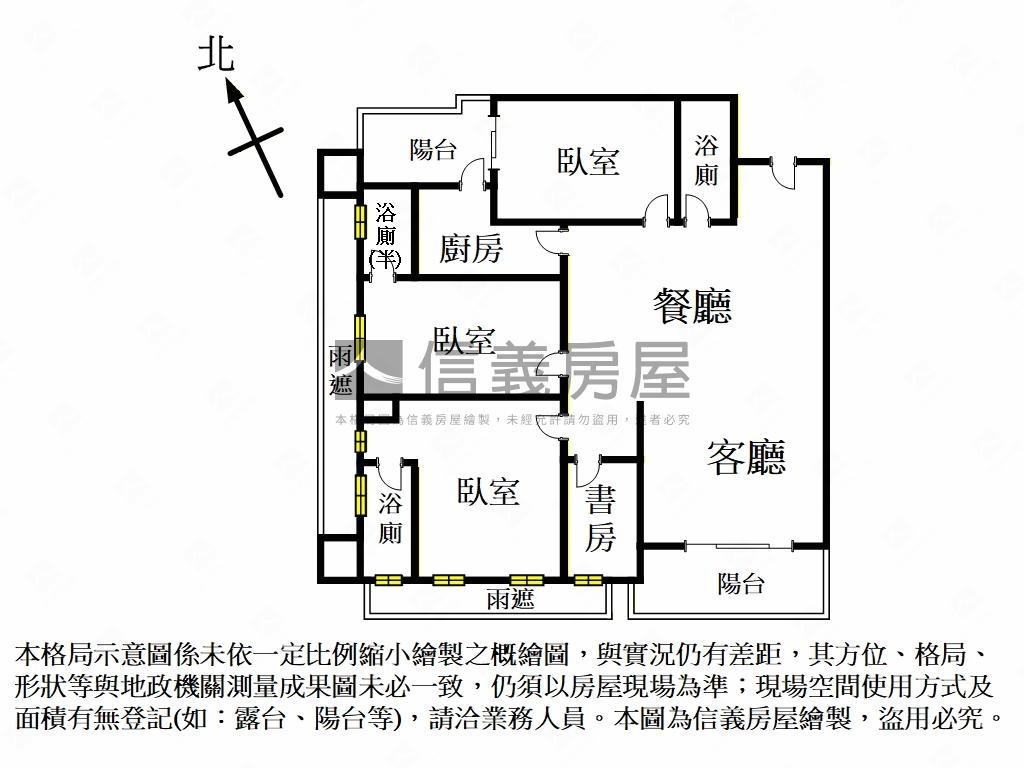 ⭐稀有釋出。森城四房⭐房屋室內格局與周邊環境