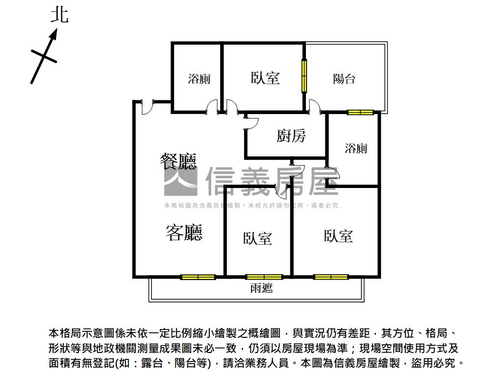 成大城明亮三房車位房屋室內格局與周邊環境