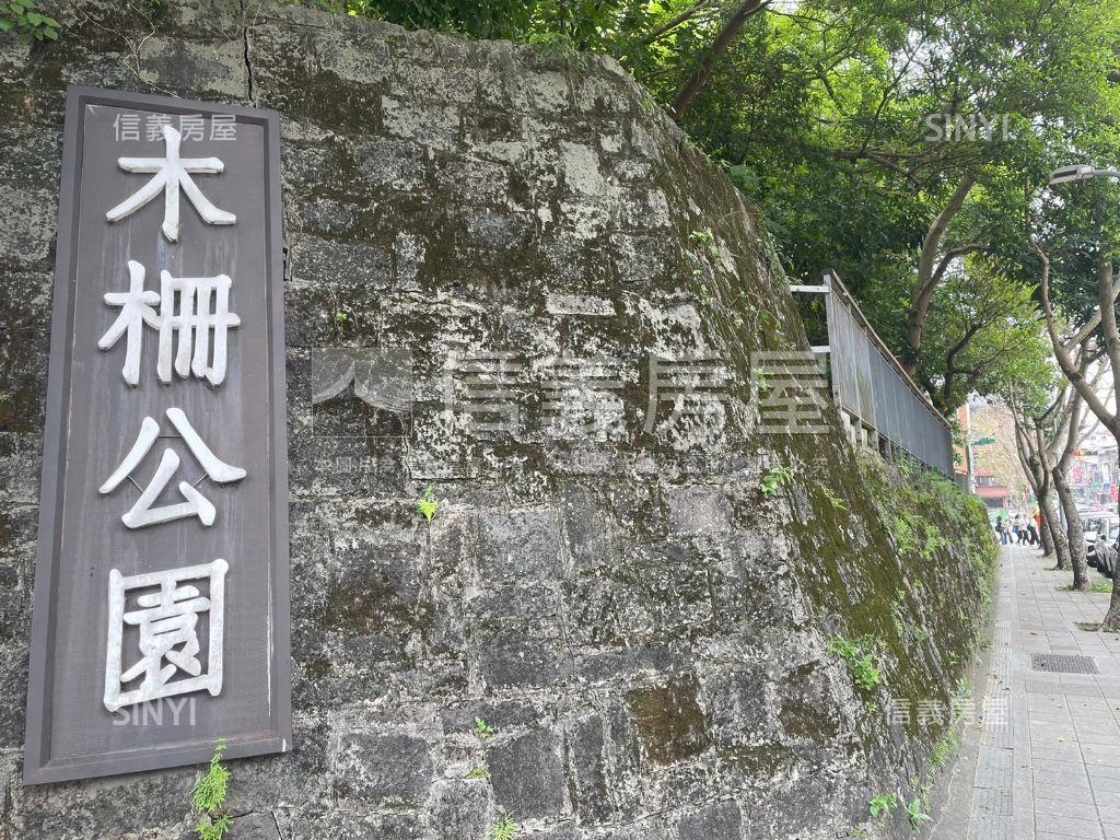 木柵公園旁愜意店面房屋室內格局與周邊環境