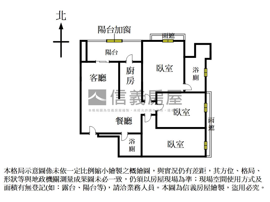 海都２雅居三房房屋室內格局與周邊環境