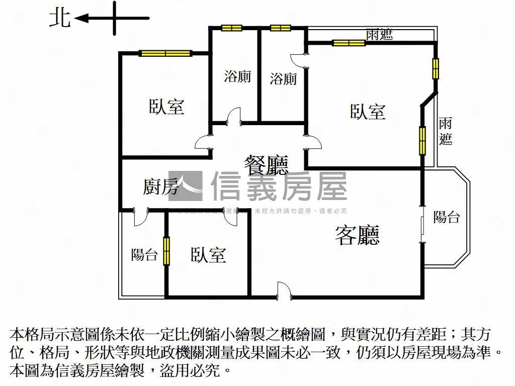 福山學區屋況美三房平車房屋室內格局與周邊環境