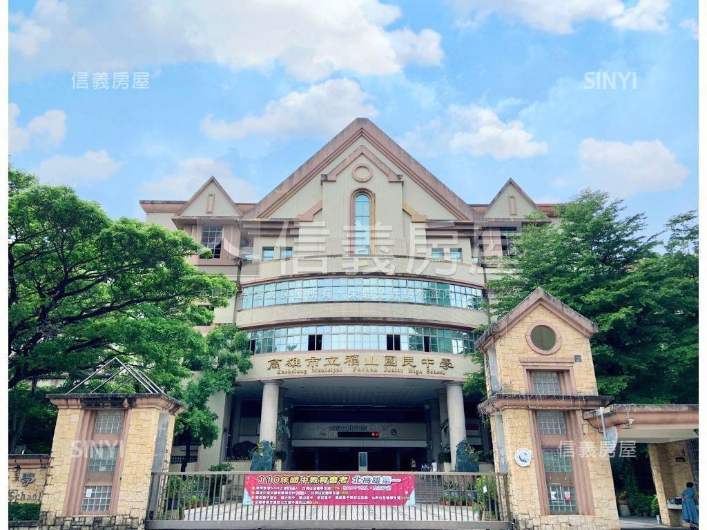 福山學區屋況美三房平車房屋室內格局與周邊環境