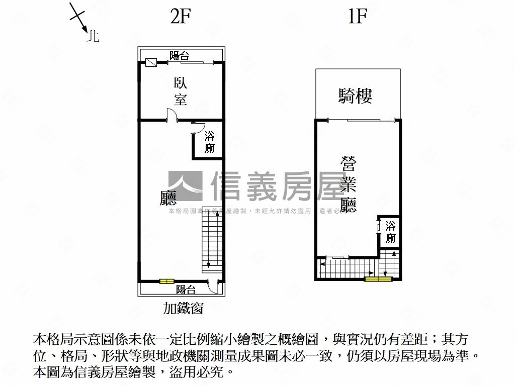 大道新城燙金店住房屋室內格局與周邊環境