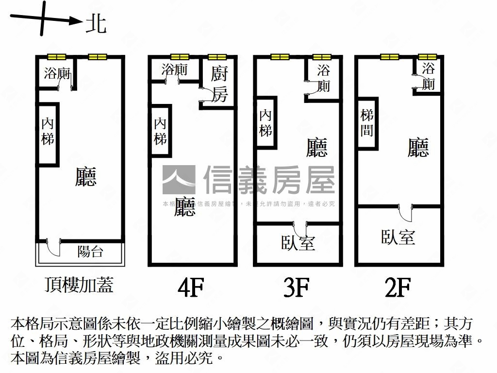 正西寧南路內梯頂加房屋室內格局與周邊環境