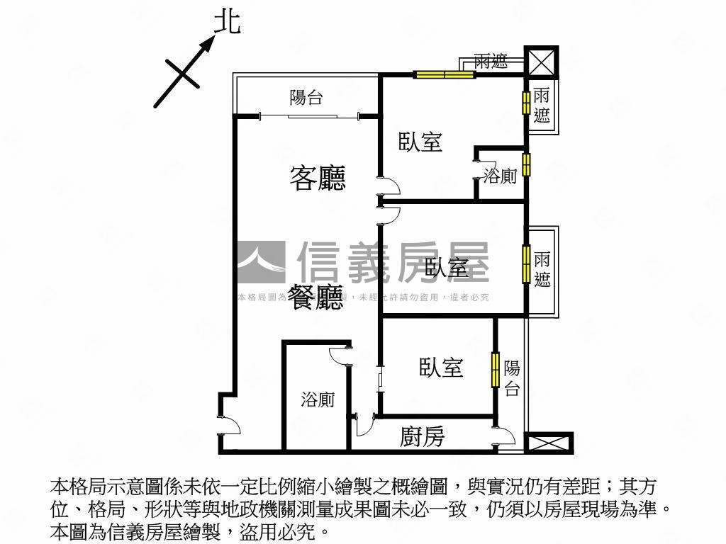 映象．溫馨質感三房車位房屋室內格局與周邊環境