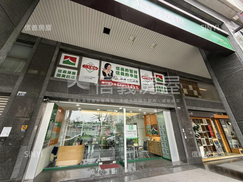 美村山脈正五權西路金店房屋室內格局與周邊環境