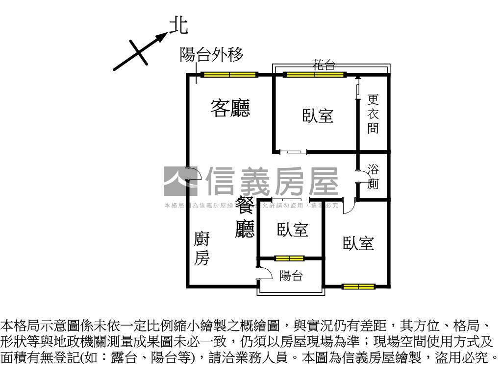 近高鐵高樓三房車位房屋室內格局與周邊環境