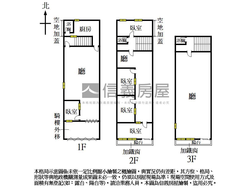 潭子勝利商圈大地店住合一房屋室內格局與周邊環境
