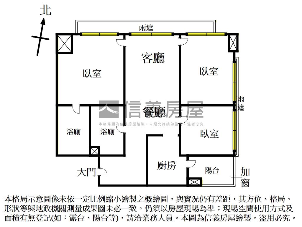 海都二期Ｉ棟三房美屋房屋室內格局與周邊環境