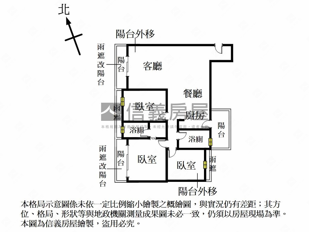 竹北河岸大河戀３房房屋室內格局與周邊環境