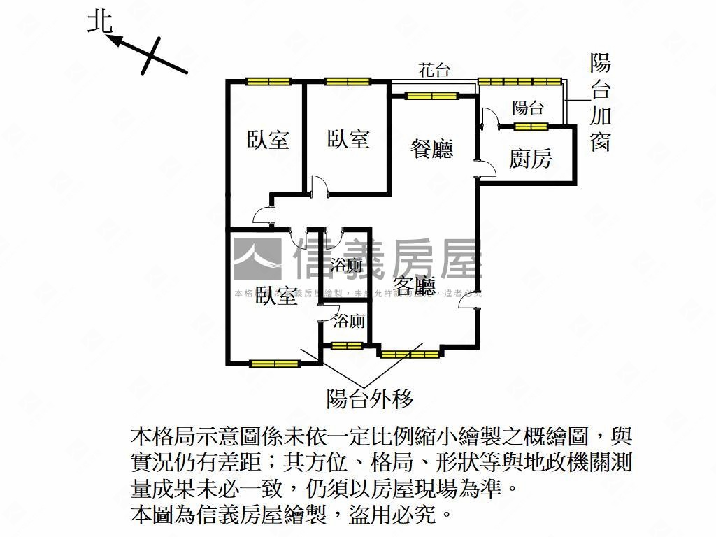 光復國宅三房美屋房屋室內格局與周邊環境