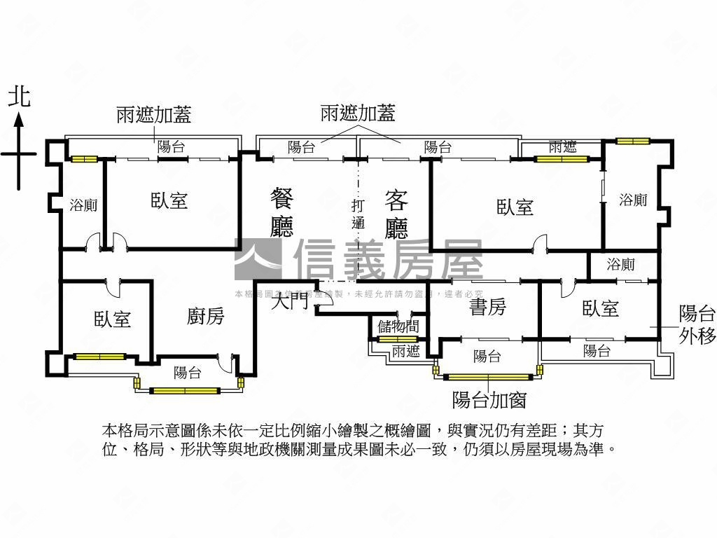 微風和風高質感大戶房屋室內格局與周邊環境