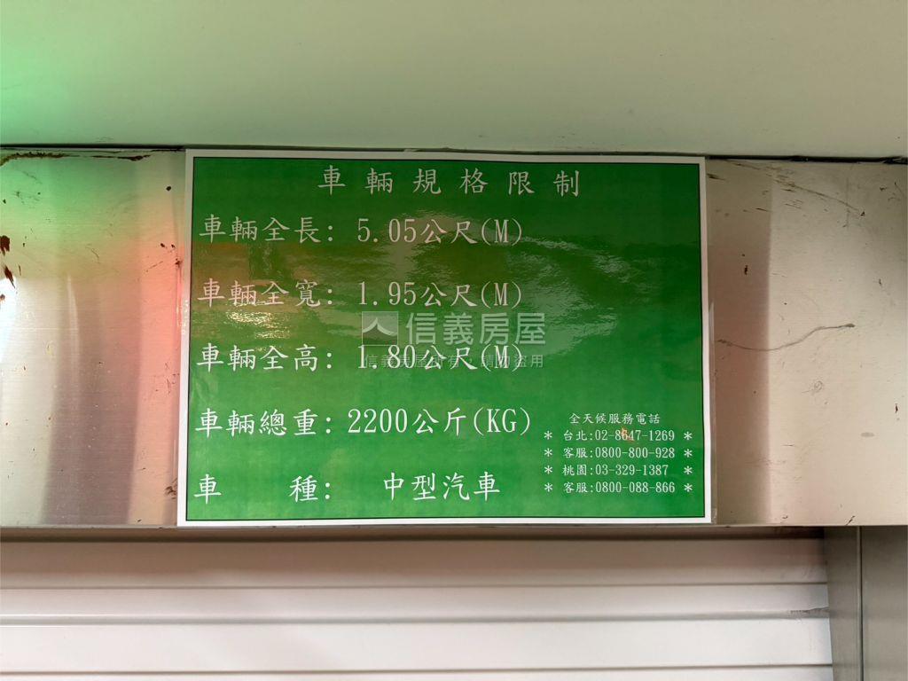 合唐電梯三房尊爵頂戶Ｂ房屋室內格局與周邊環境
