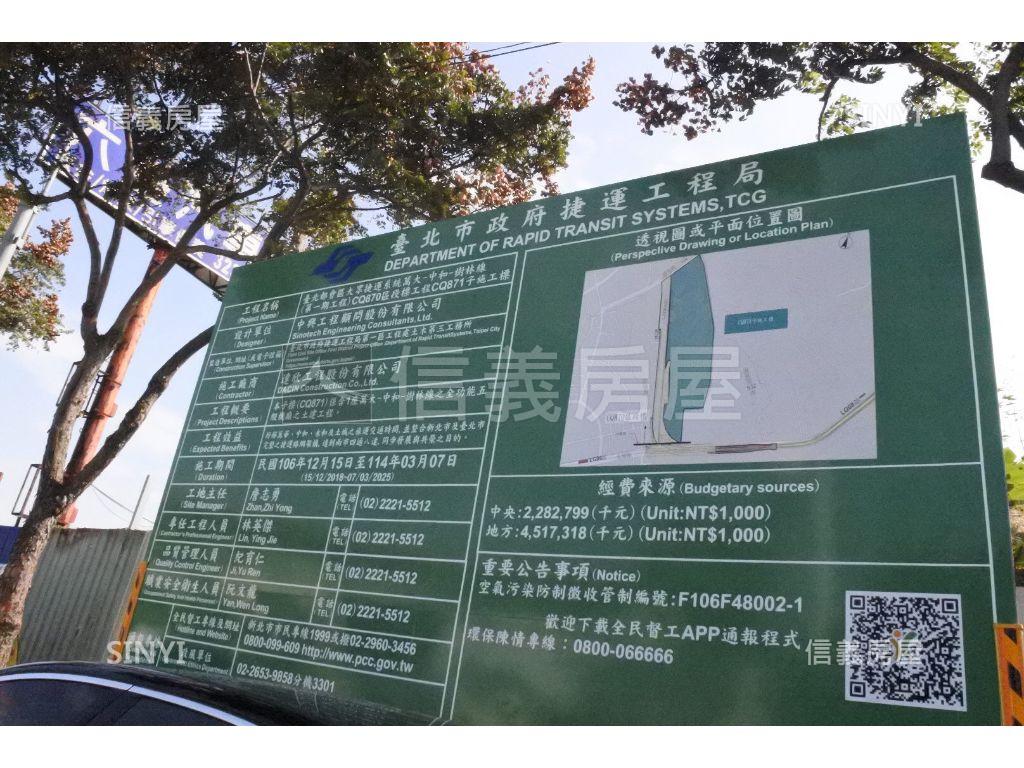 海山龍珠１＋２樓店住辦房屋室內格局與周邊環境