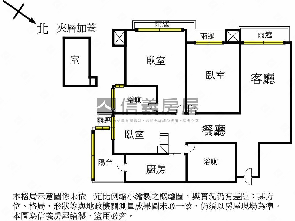土城挑高３房‧合協京城房屋室內格局與周邊環境