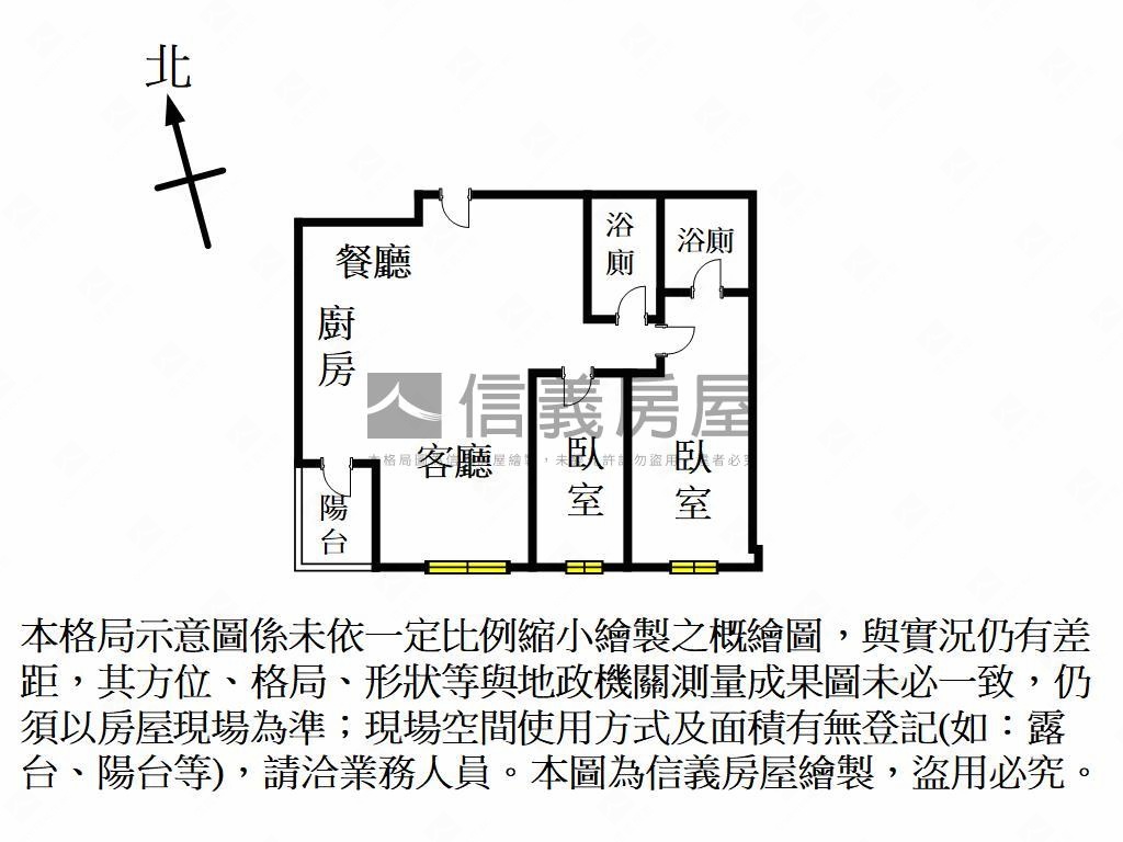 合新詠遇美視野兩房兩衛房屋室內格局與周邊環境