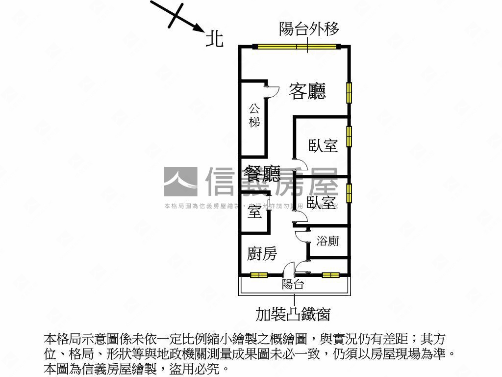秀朗優質首購成家房屋室內格局與周邊環境