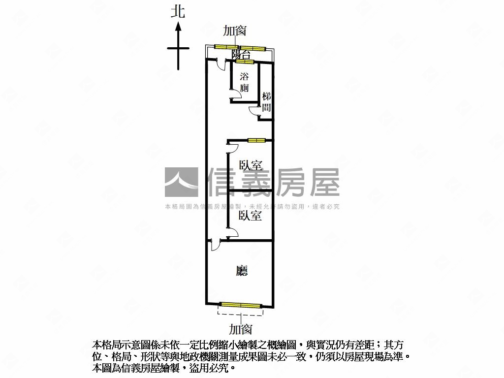 誠意出售！近捷運站公寓房屋室內格局與周邊環境
