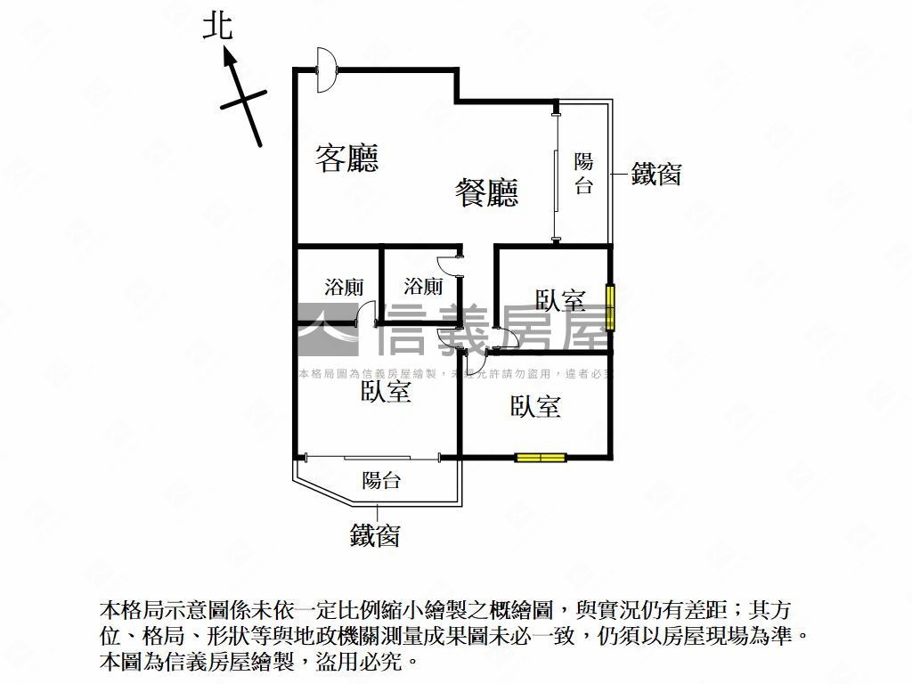 建工商圈近家樂福輕軌３房房屋室內格局與周邊環境