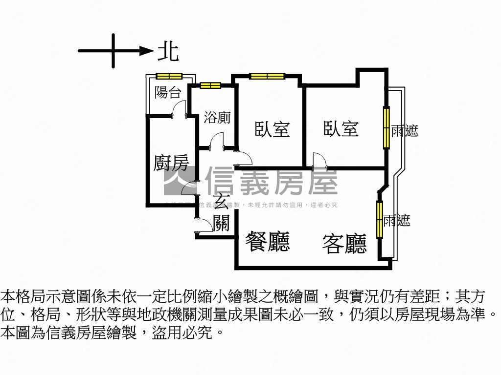 專任！國醫美裝兩房車位房屋室內格局與周邊環境