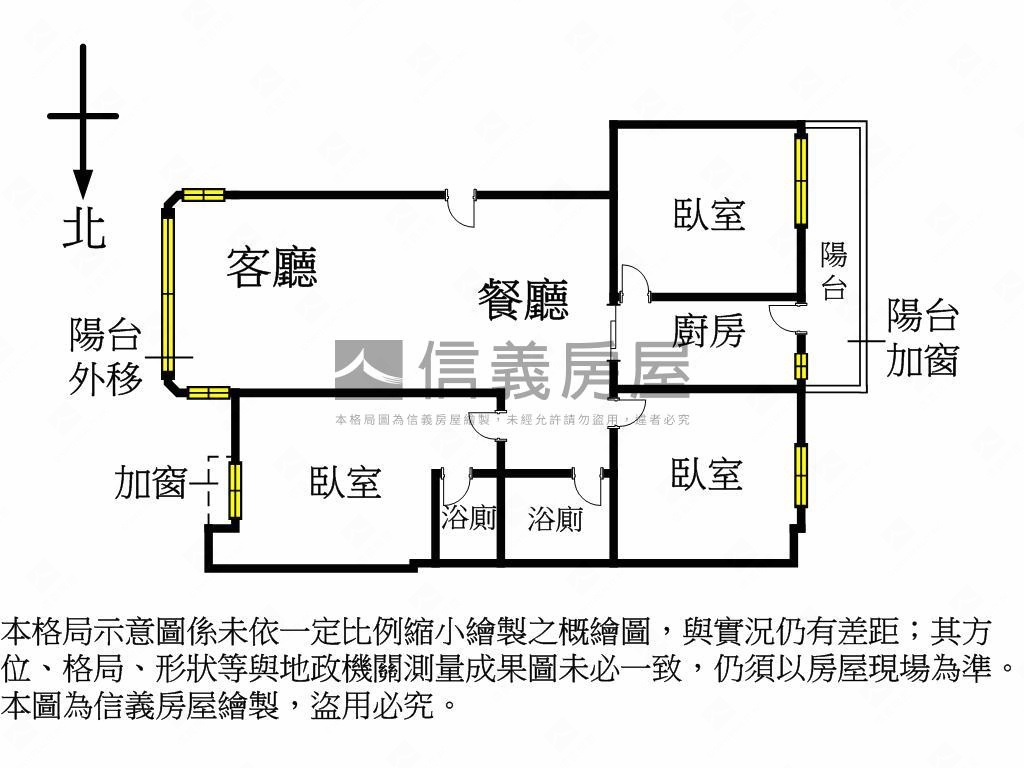 ☆揚名學園三房車位房屋室內格局與周邊環境