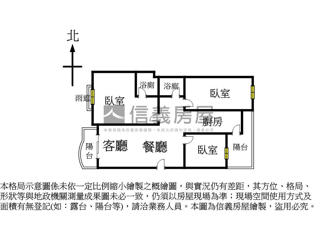 推巨蛋捷運·采蓮天正三房房屋室內格局與周邊環境