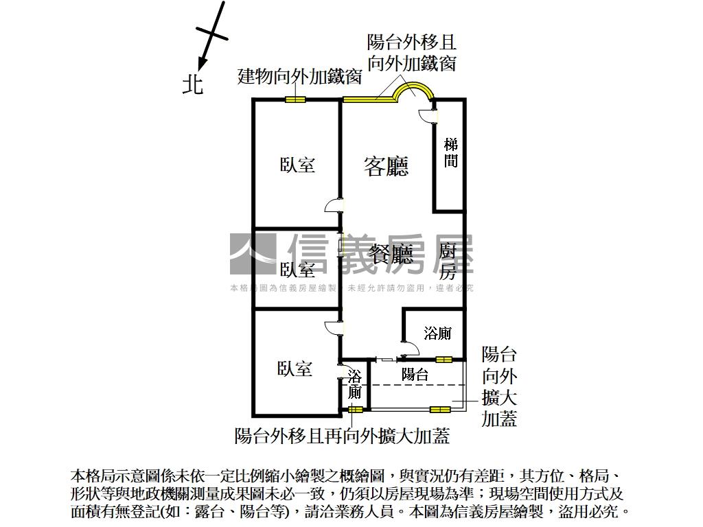 近未來捷運員山公寓二樓房屋室內格局與周邊環境