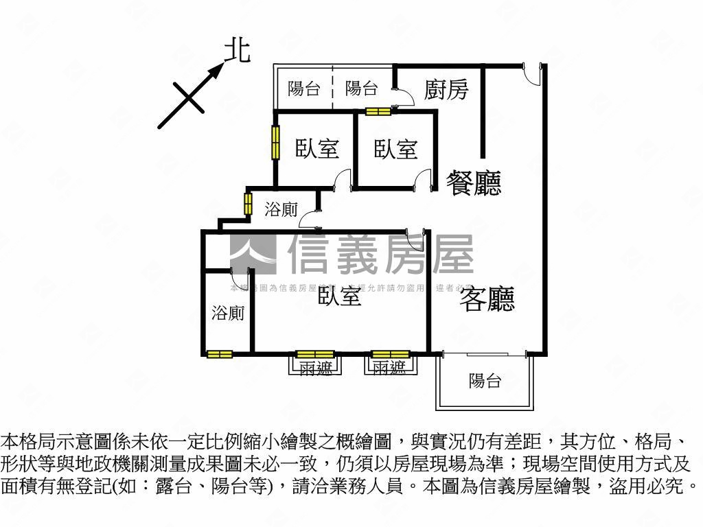 大河戀四改三房河畔視野房屋室內格局與周邊環境