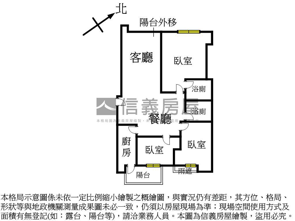 【ＶＲ】台北人㊓綠意三房房屋室內格局與周邊環境