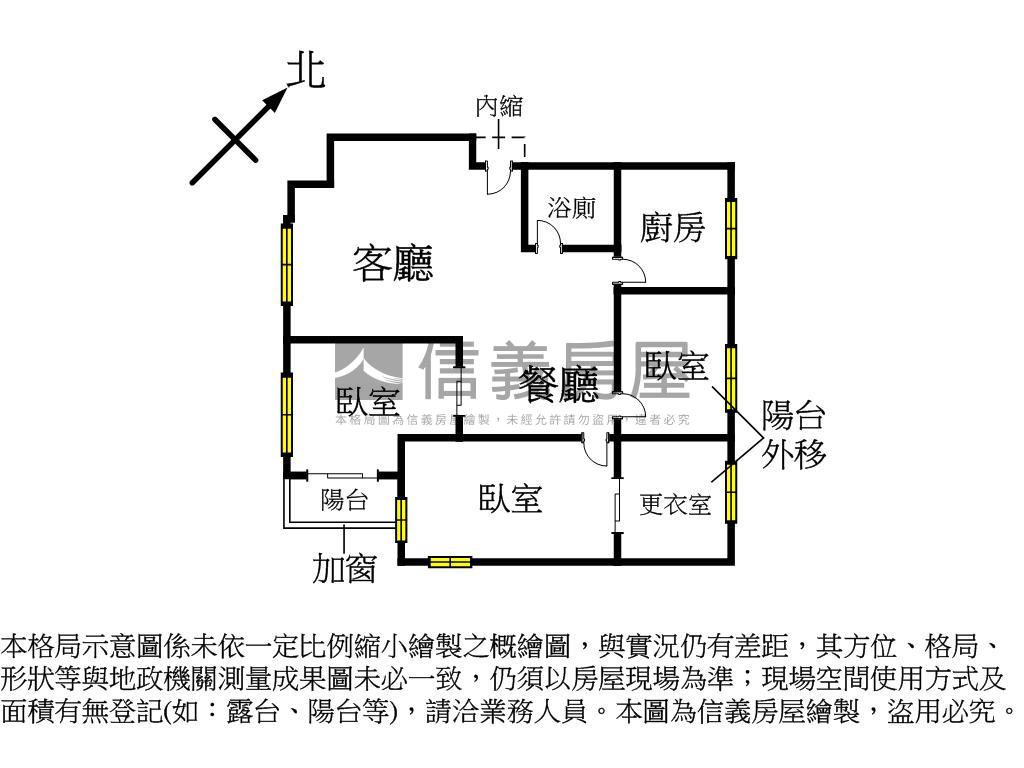 府中站前電梯三房平面車位房屋室內格局與周邊環境