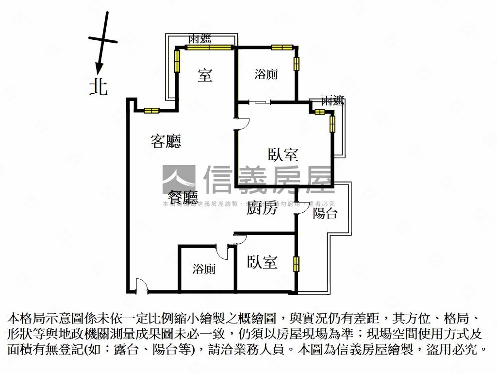 伴山邊間三房雙坡平車位房屋室內格局與周邊環境