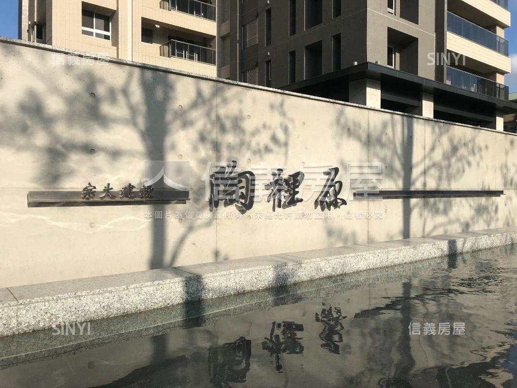 「陶裡原」豪邸三房雙平車房屋室內格局與周邊環境