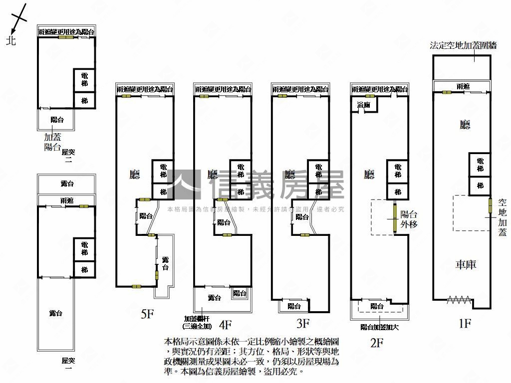 公園旁日式清水模電梯別墅房屋室內格局與周邊環境