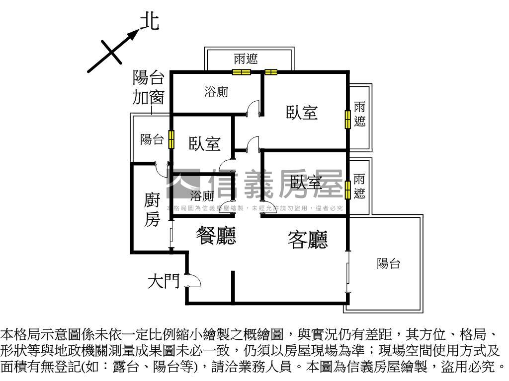 日之曜｜三房平車珍稀釋出房屋室內格局與周邊環境