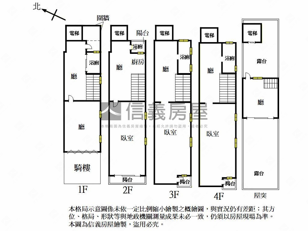 中華正路電梯透店房屋室內格局與周邊環境