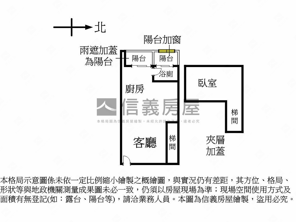 民生漾房屋室內格局與周邊環境
