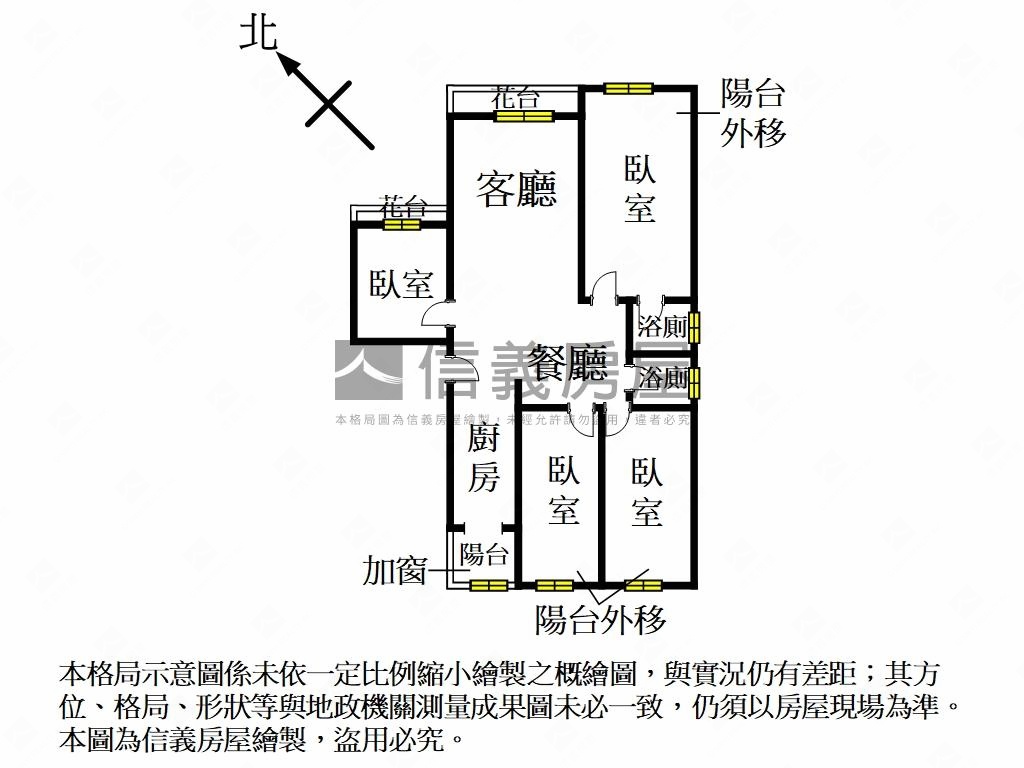 專任：稀有華廈明亮好屋房屋室內格局與周邊環境