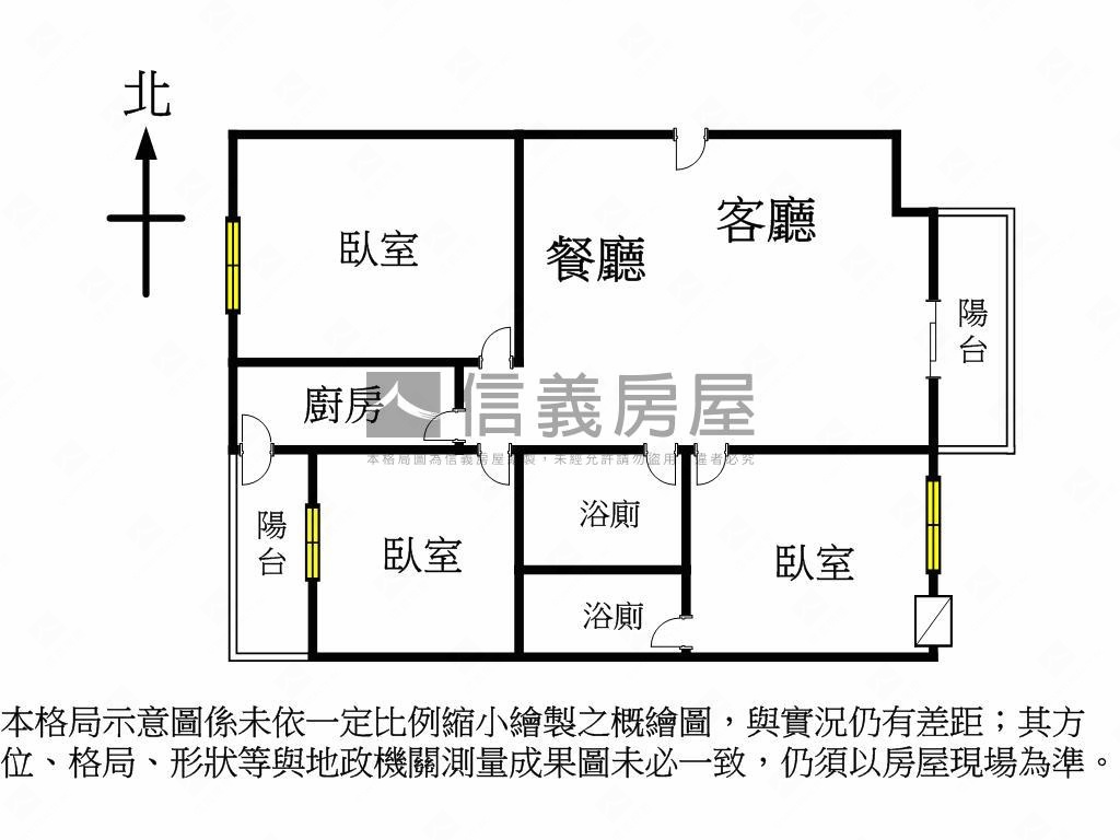 近好市多低總價電梯三房房屋室內格局與周邊環境