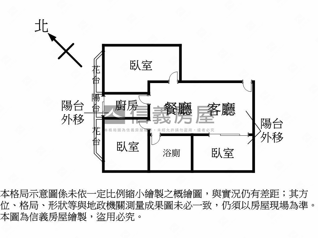 ｛小資｝電梯三房美裝潢房屋室內格局與周邊環境