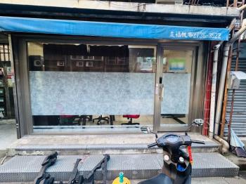 ✦六米面寬臨路金店面