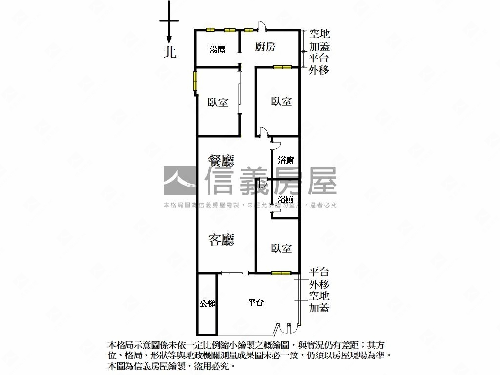 【溫泉】一樓精裝大三房房屋室內格局與周邊環境