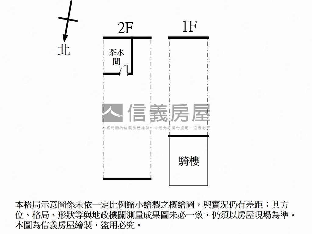 府中館前東路店面房屋室內格局與周邊環境