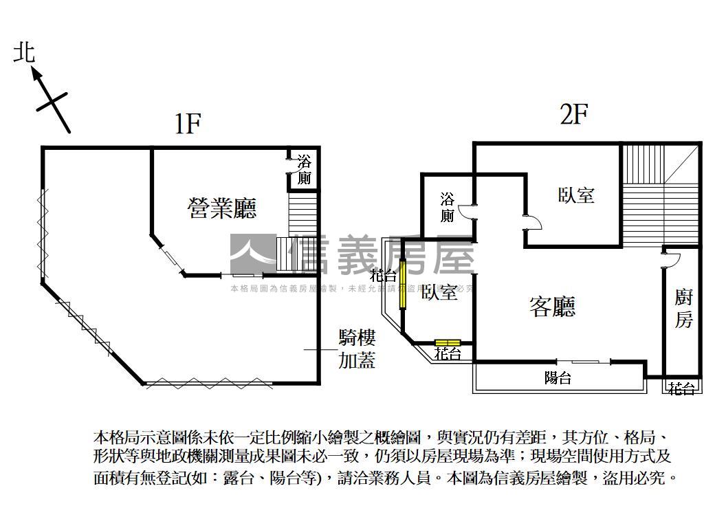 大雅上楓角店房屋室內格局與周邊環境